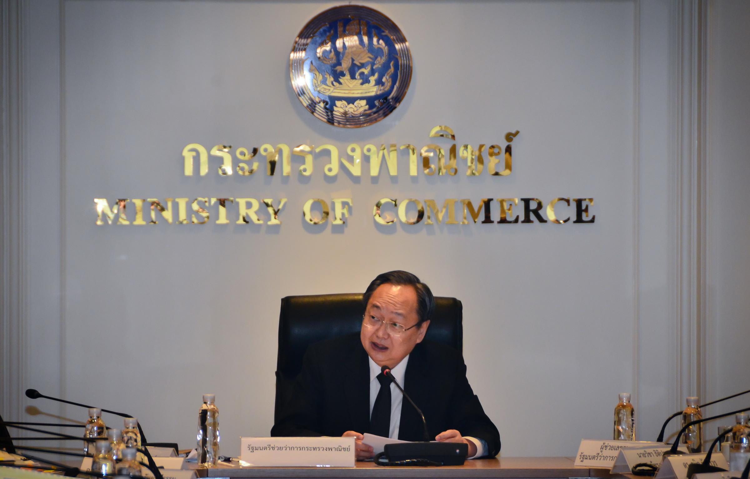 การประชุมคณะอนุกรรมการเตรียมการประชุม