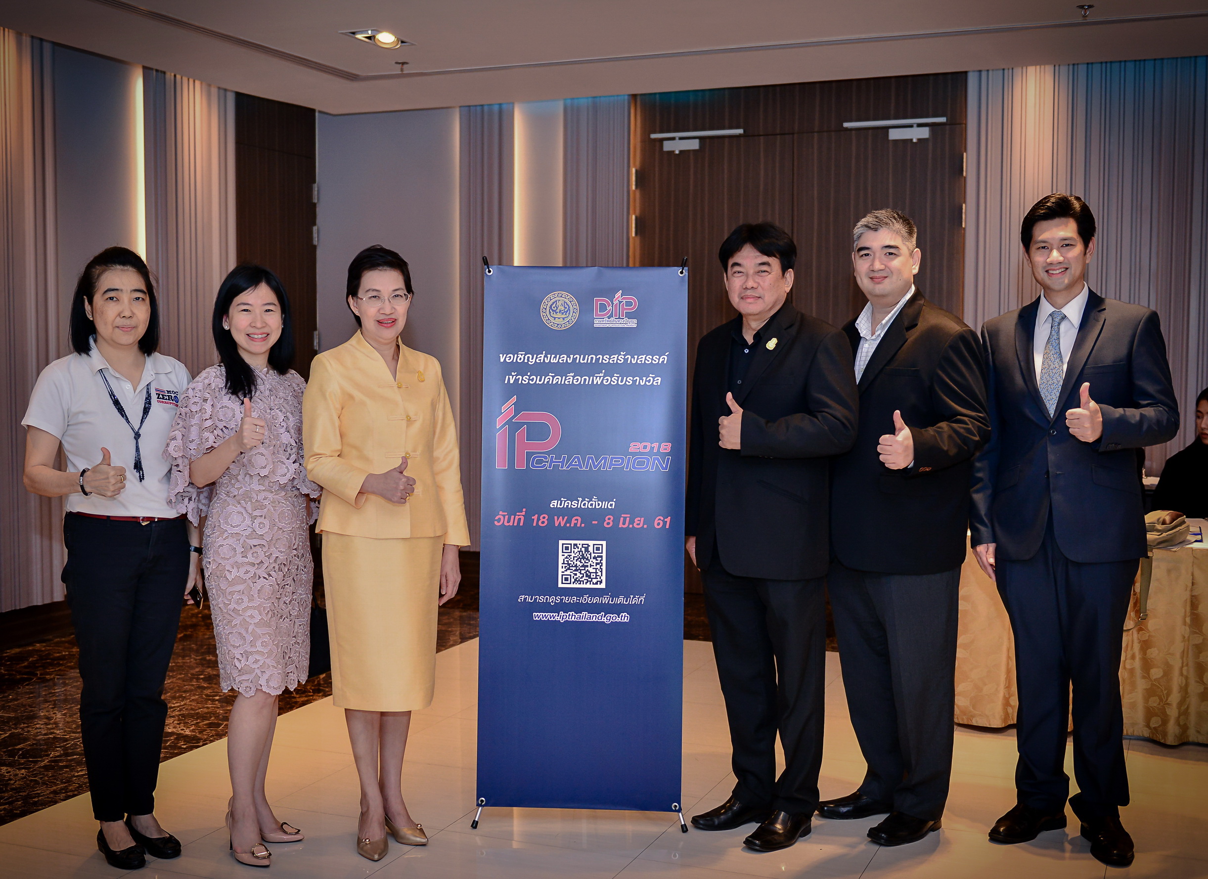 พิธีเปิดกิจกรรมการประชาสัมพันธ์และชี้แจงรายละเอียดการสมัคร