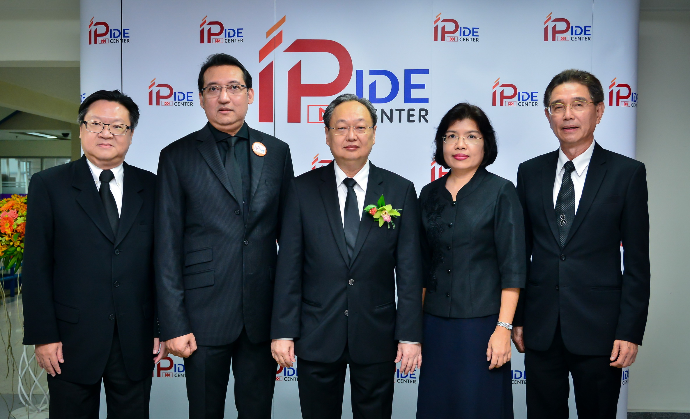 พิธีแถลงข่าวเปิดศูนย์ให้คำปรึกษาผู้ประกอบการด้านทรัพย์สินทางปัญญาและนวัตกรรม