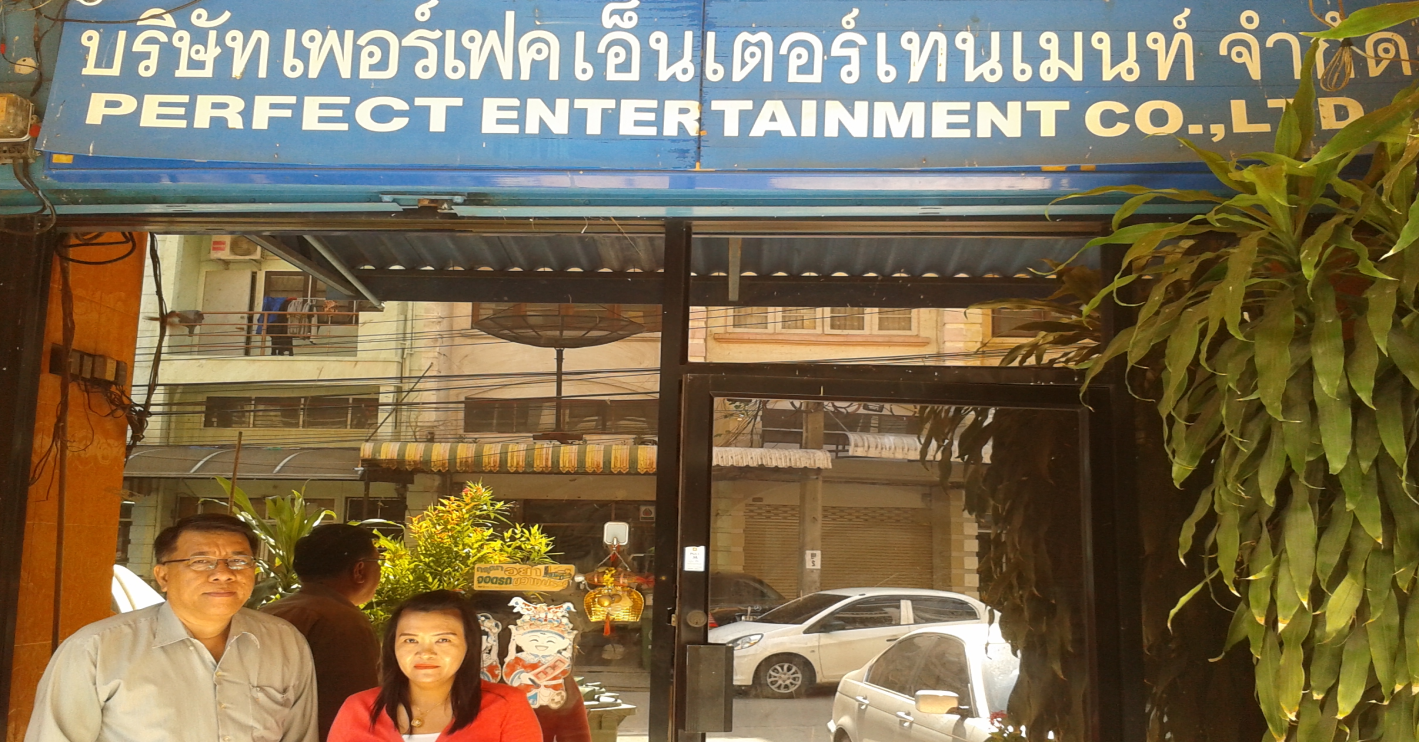 กรมทรัพย์สินทางปัญญา