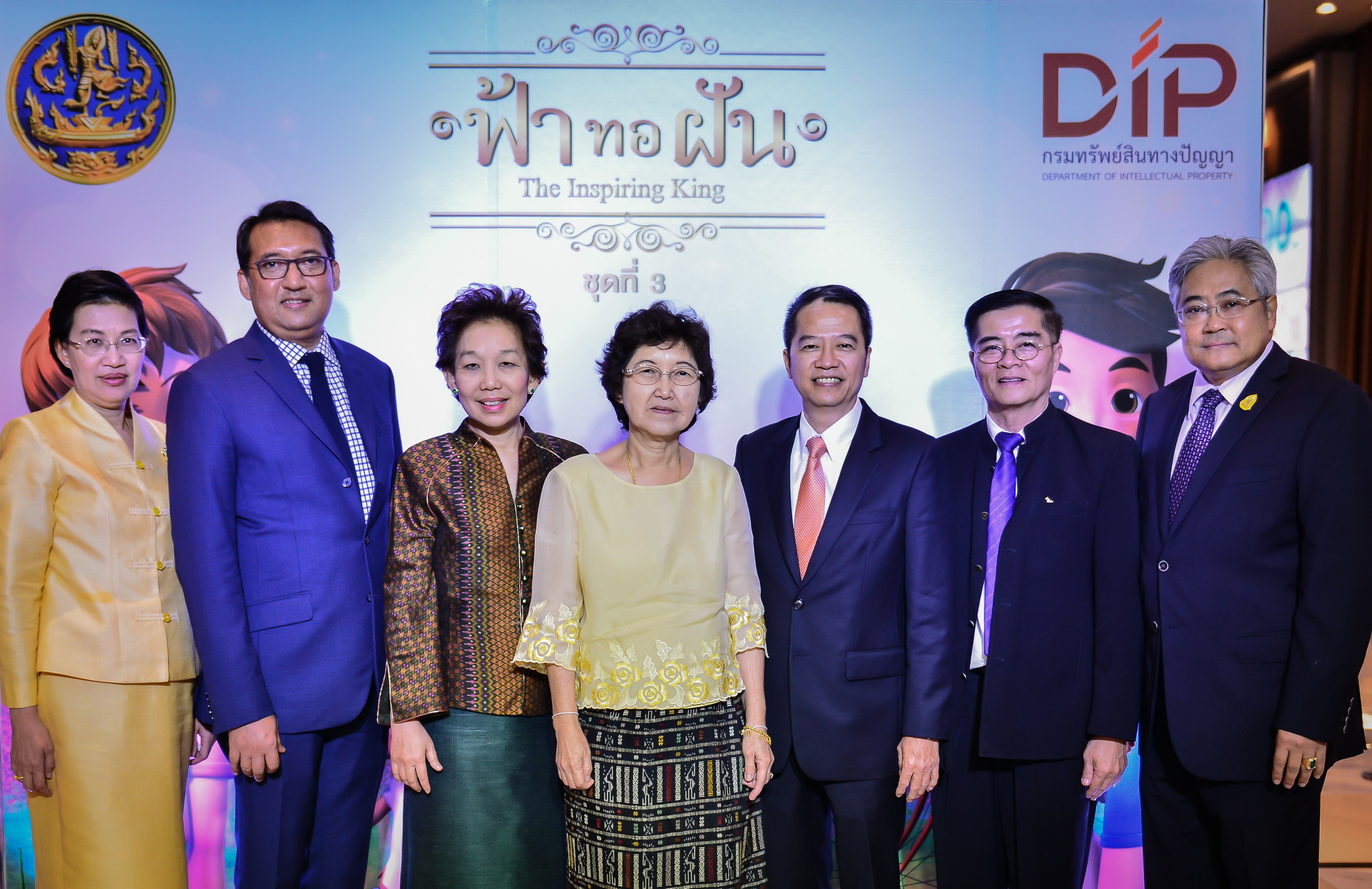 พิธีเปิดตัวภาพยนตร์แอนิเมชันเฉลิมพระเกียรติ