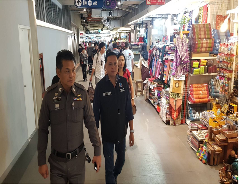 กรมทรัพย์สินทางปัญญา