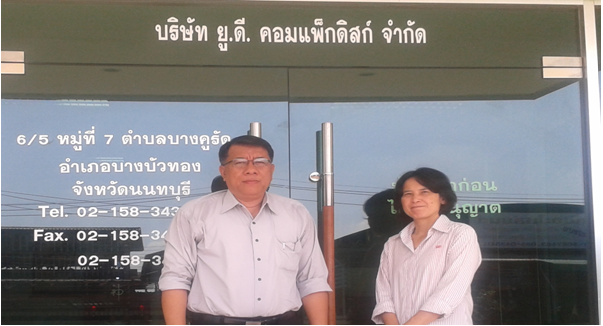 กรมทรัพย์สินทางปัญญา