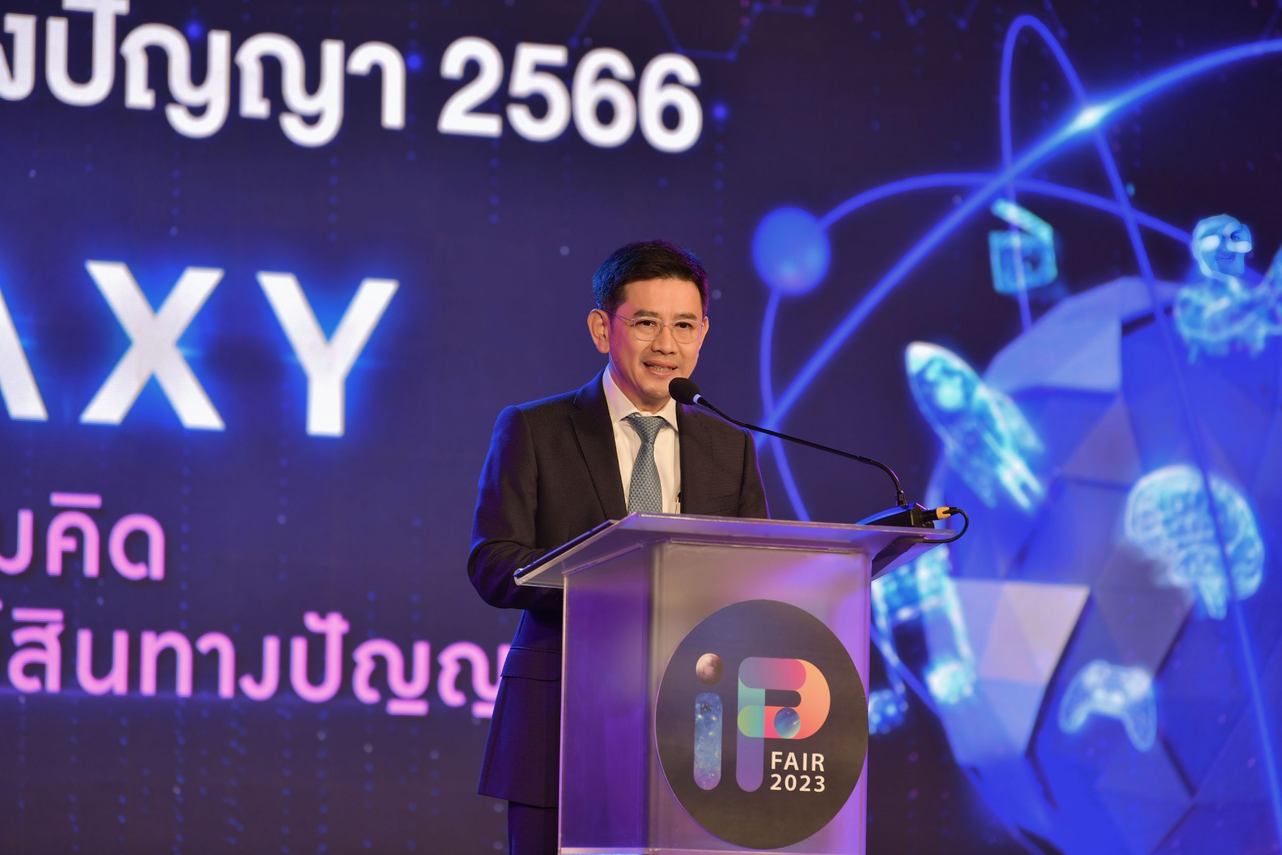 กรมทรัพย์สินทางปัญญา