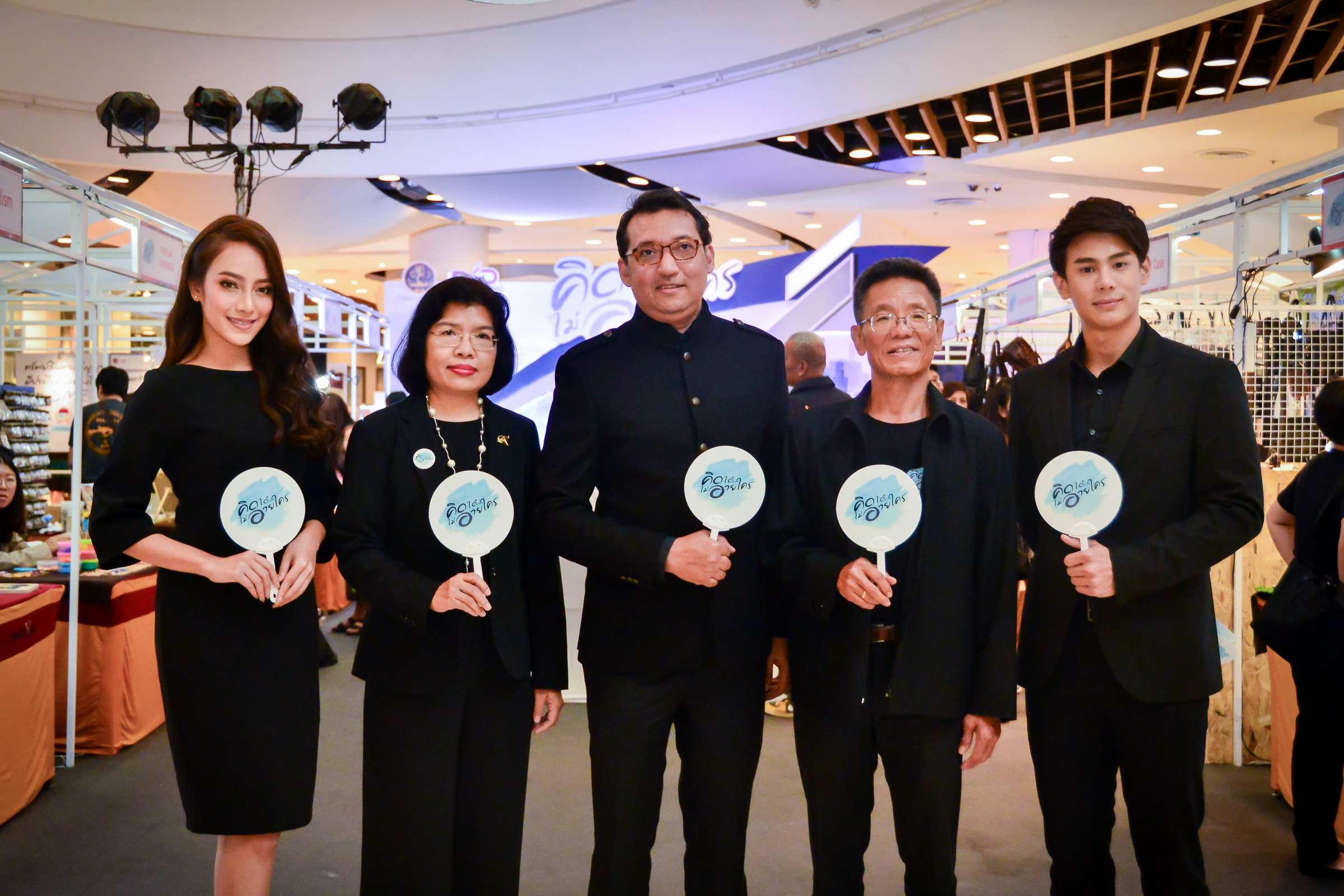 รณรงค์สร้างจิตสำนึกด้านทรัพย์สินทางปัญญา
