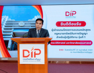 นายอาวุธ