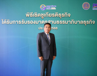 นายอาวุธ