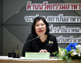 อธิบดีกรมทรัพย์สินทางปัญญาลงนามบันทึกข้อตกลงความร่วมมือ
