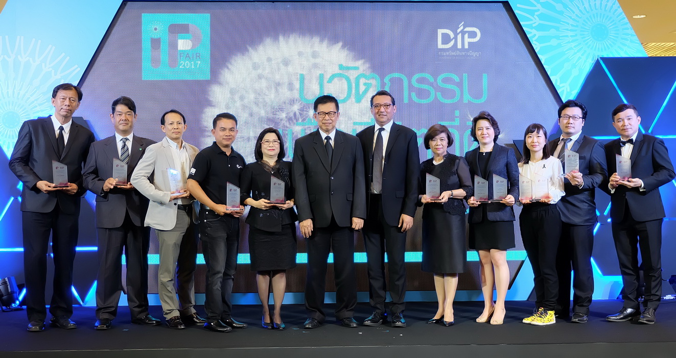 พิธีเปิดงานมหกรรมทรัพย์สินทางปัญญา