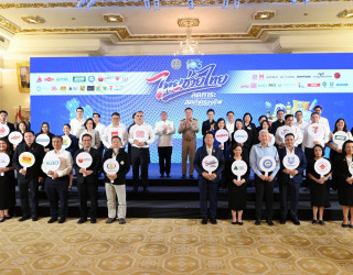 อธิบดีกรมทรัพย์สินทางปัญญาเข้าร่วมพิธีเปิดงานและเยี่ยมชมการแสดงสินค้า“ไทยช่วยไทย”