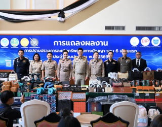 อธิบดีกรมทรัพย์สินทางปัญญาเข้าร่วมการแถลงผลงานการปราบปรามการละเมิดทรัพย์สินทางปัญญารอบ