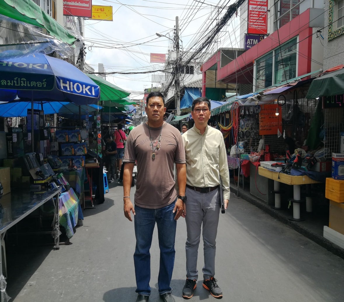วันที่