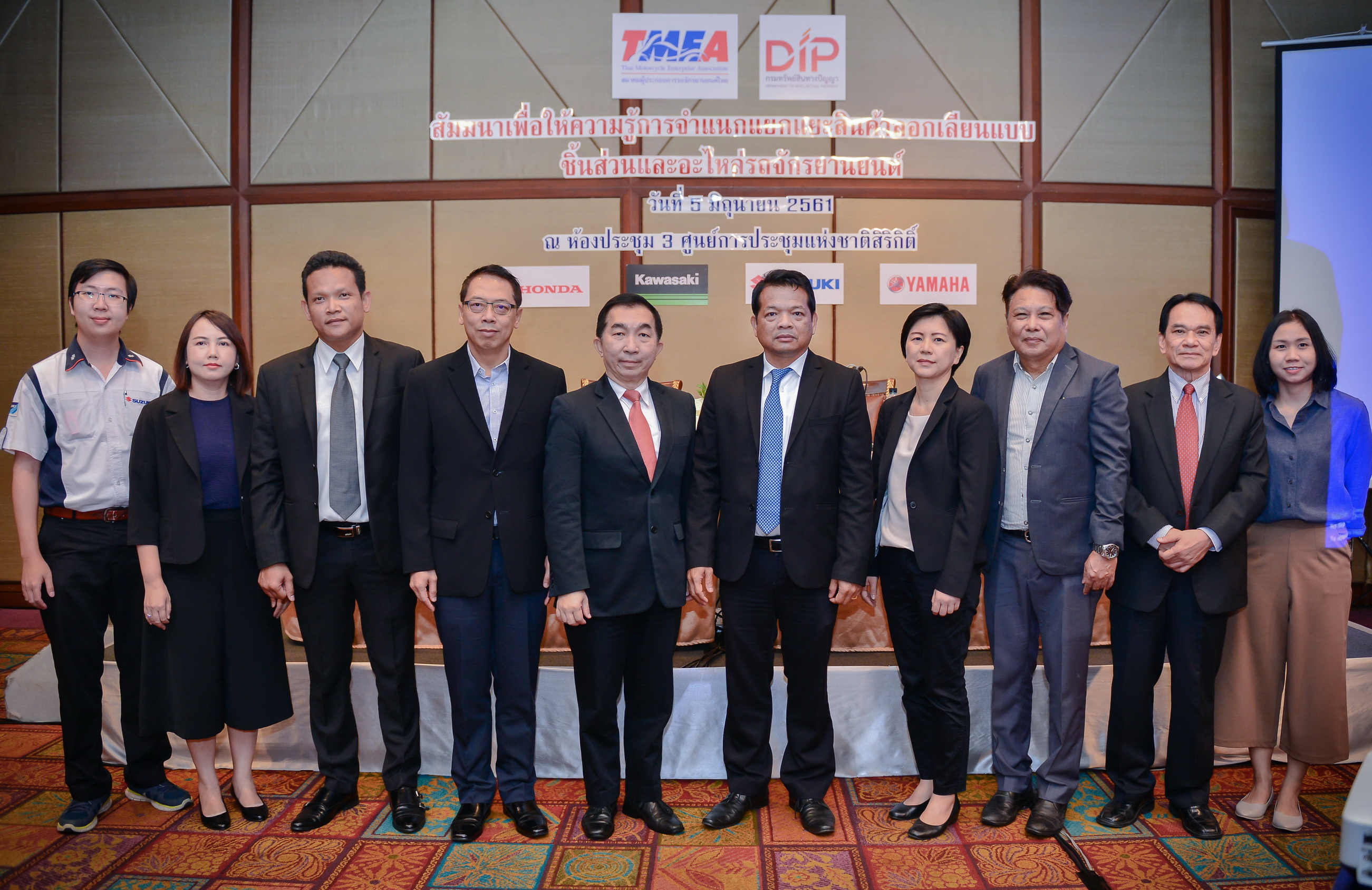 งาน