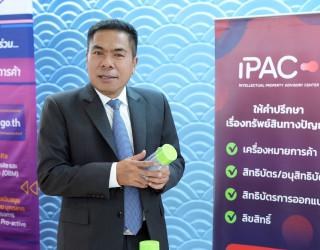 รองอธิบดีเข้าร่วมพิธีเปิดตัวโครงการสร้างสรรค์มูลค่าเพิ่มมูลค่าเพิ่มสินค้าเกษตรนวัตกรรมสู่ตลาดสากล