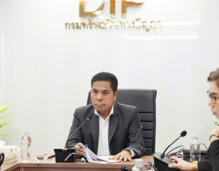 นายอาวุธ