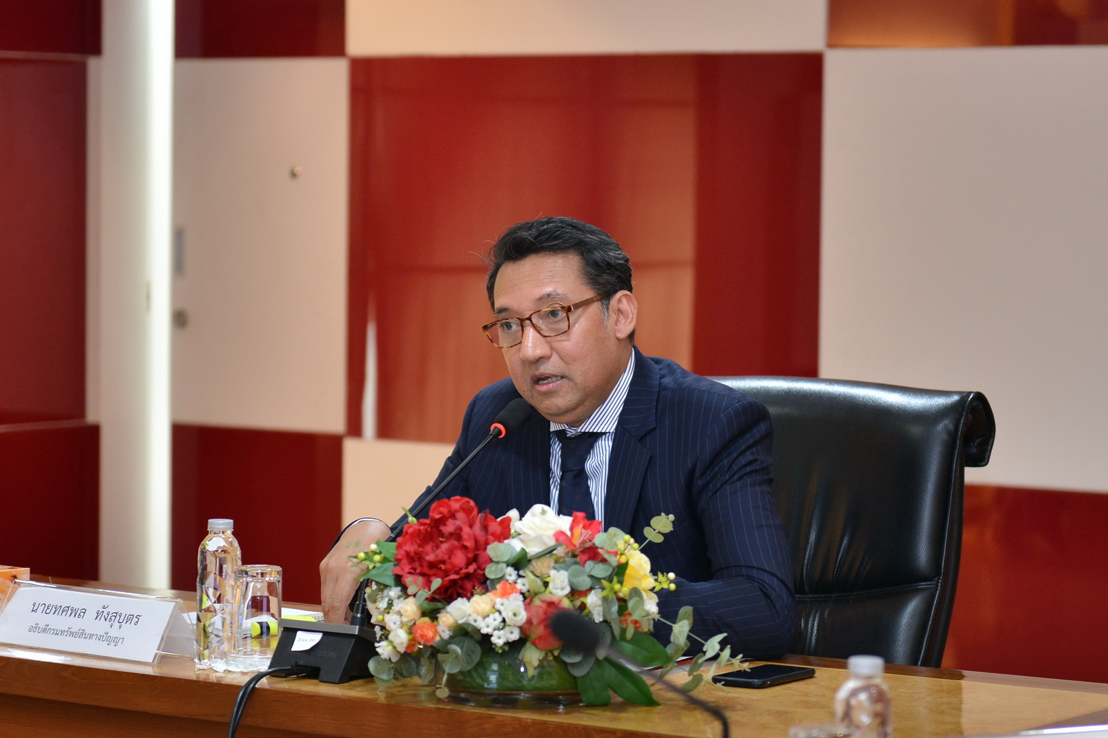 การประชุมหารือประเด็นการจัดระเบียบตัวแทนลิขสิทธิ์