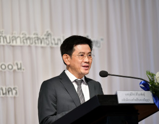 การสัมมนาเชิงปฏิบัติการ