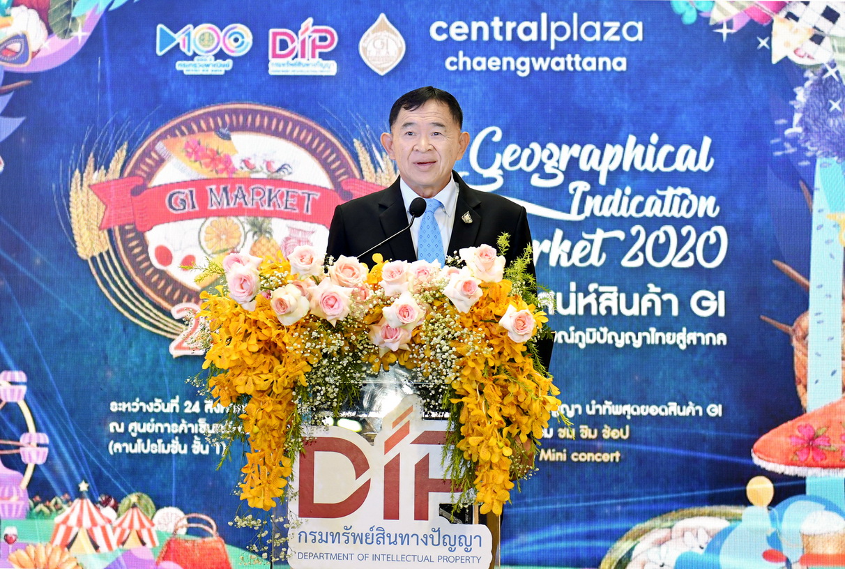 งาน
