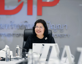 อธิบดีกรมทรัพย์สินทางปัญญา