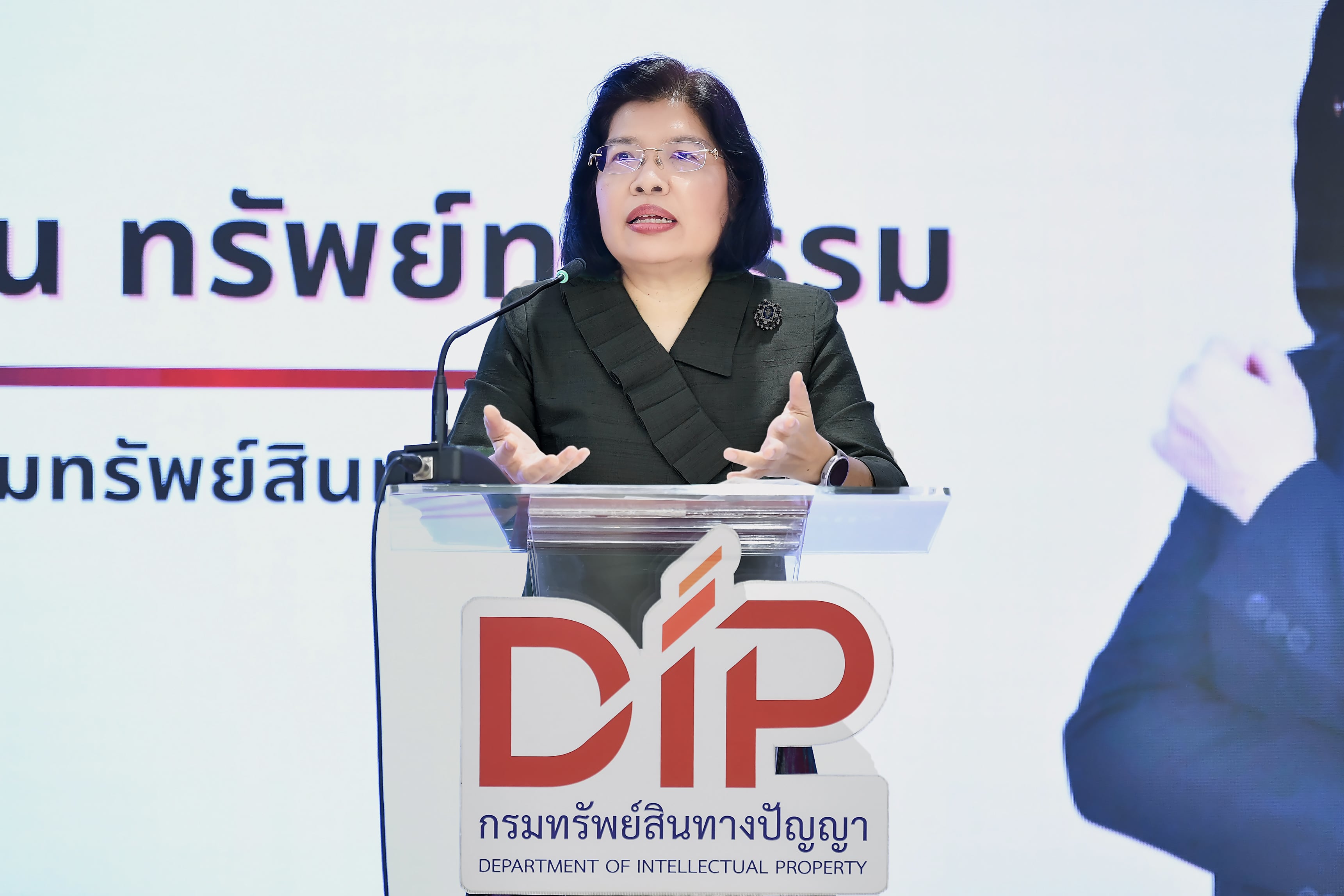 กรมทรัพย์สินทางปัญญา