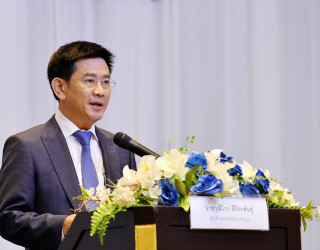 งานสัมมนา