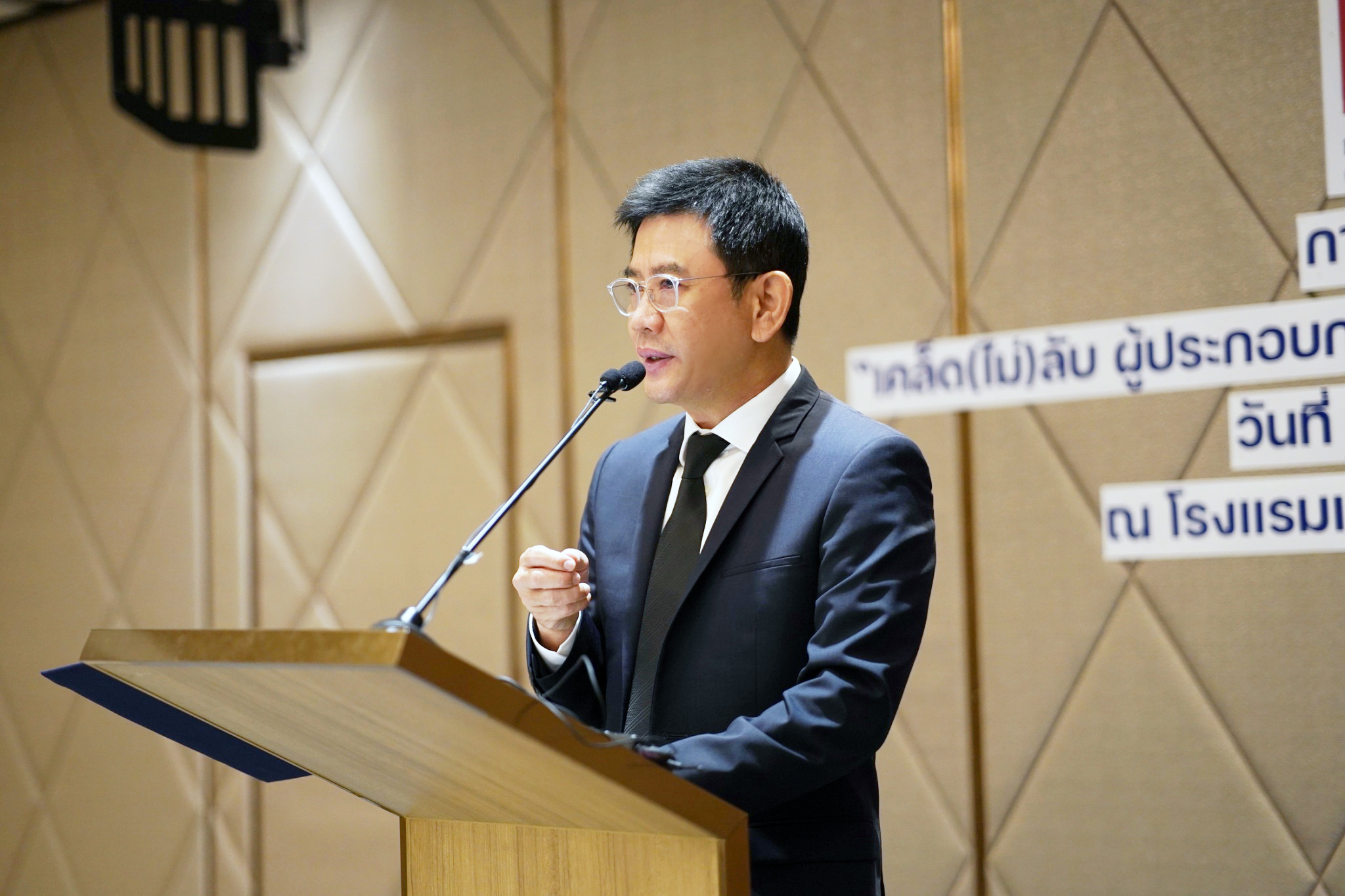 อธิบดีกรมทรัพย์สินทางปัญญา