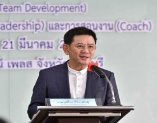 เสริมสร้างคุณธรรมจริยธรรมสำหรับผู้บริหาร