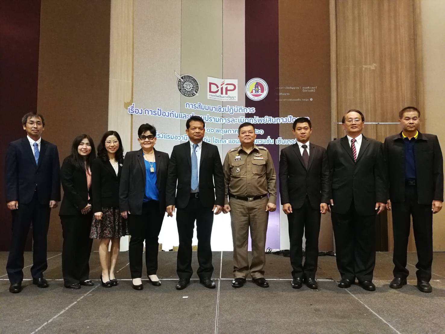 การสัมมนาเชิงปฏิบัติการ