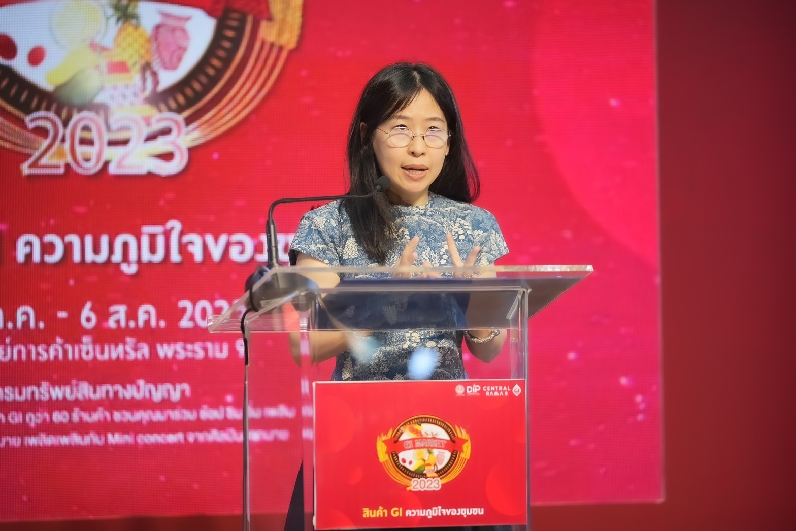 กรมทรัพย์สินทางปัญญานำผู้ประกอบการ
