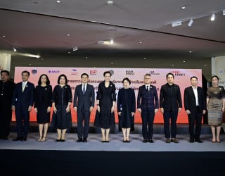 กรมทรัพย์สินทางปัญญา