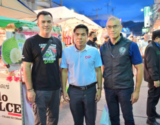 รองอธิบดีกรมทรัพย์สินทางปัญญา