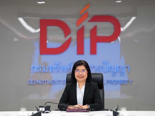 กรมทรัพย์สินทางปัญญา