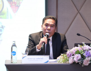 นายอาวุธ