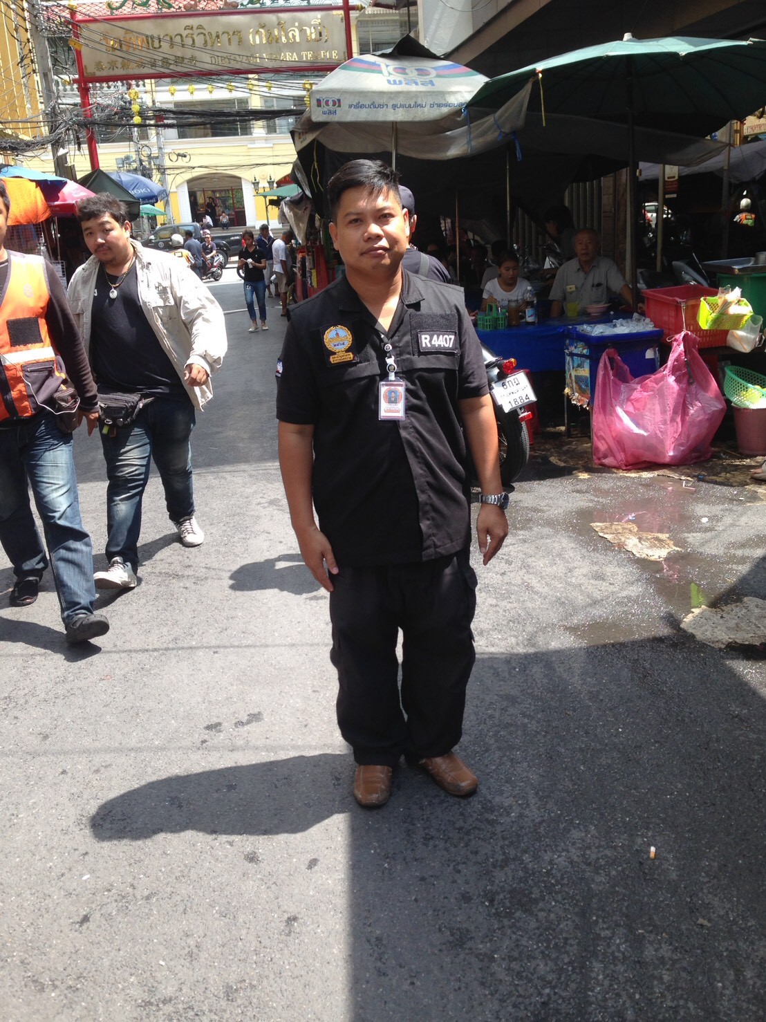 กรมทรัพย์สินทางปัญญา