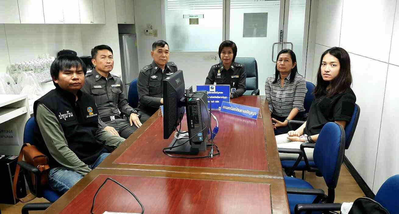 กรมทรัพย์สินทางปัญญา