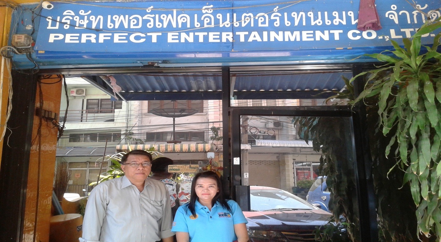 กรมทรัพย์สินทางปัญญา