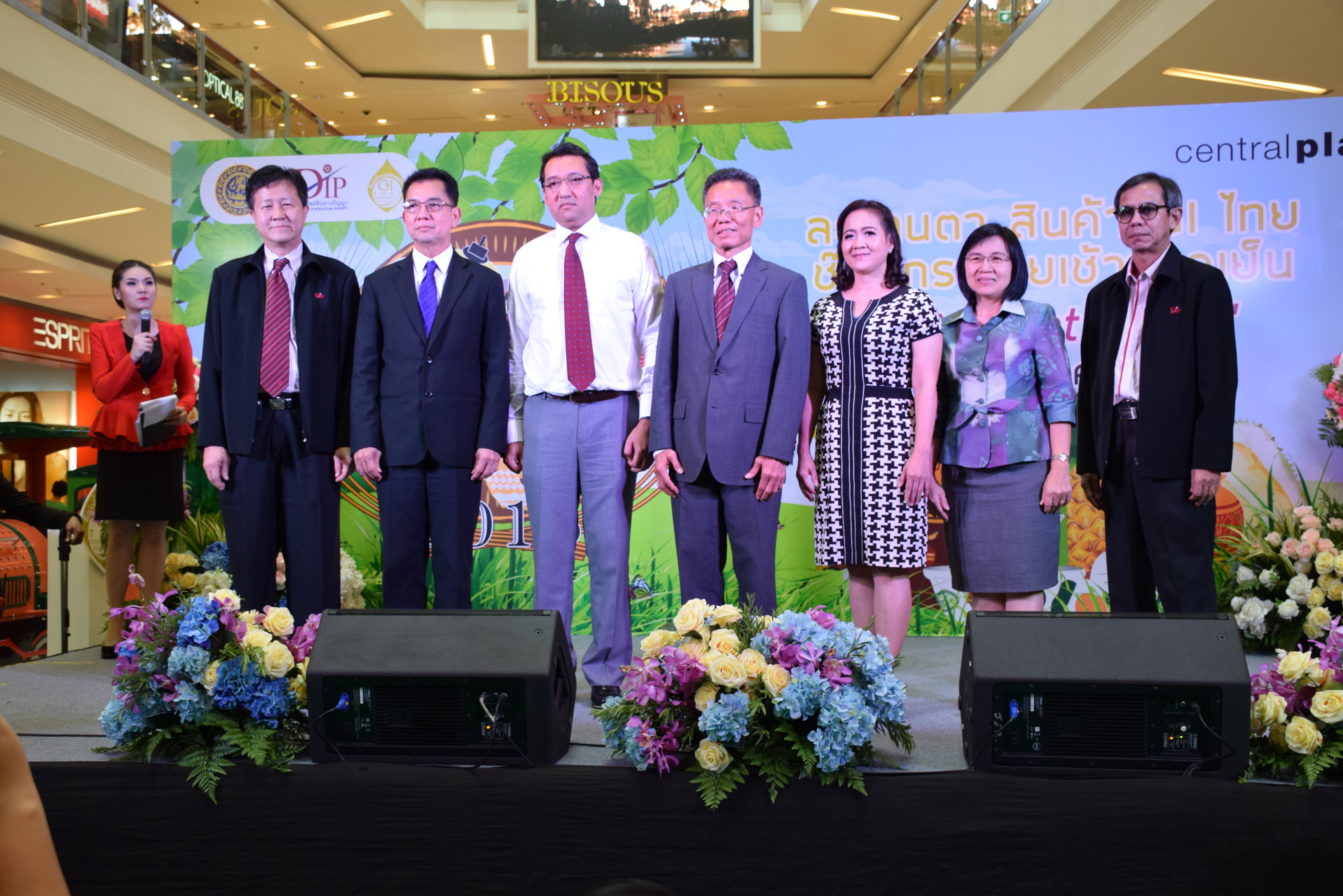 กรมทรัพย์สินทางปัญญาเจาะตลาดโมเดิร์นเทรดระดมสินค้าGI