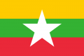 สหภาพพม่า