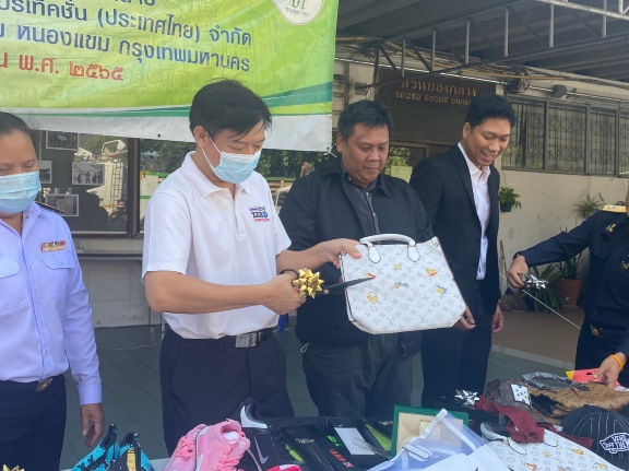 กรมทรัพย์สินทางปัญญา