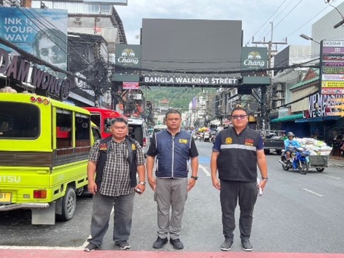 การตรวจประเมินพื้นที่เฝ้าระวังพิเศษ