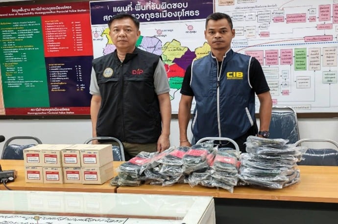 การปราบปรามการละเมิดทรัพย์สินทางปัญญา