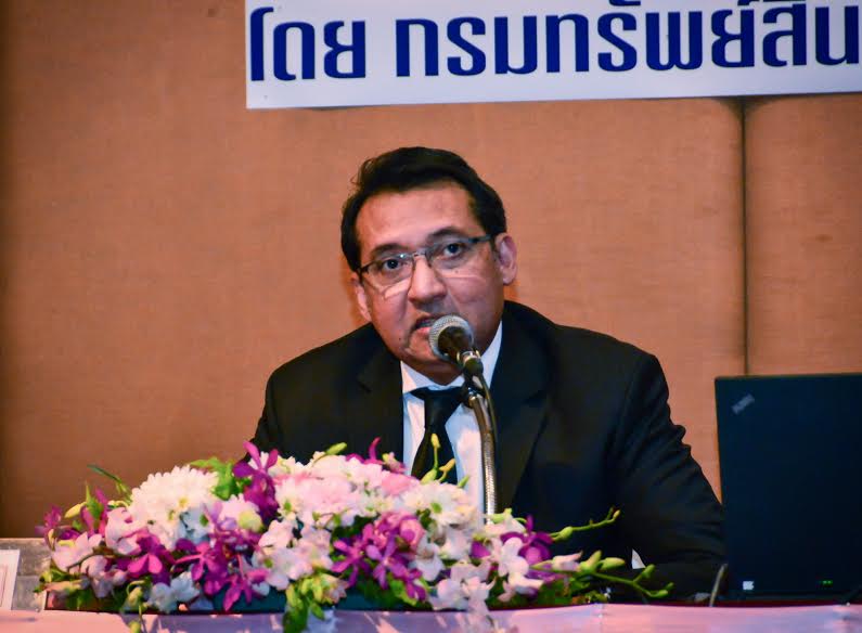 สัมมนา