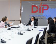 DIP