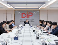 DIP