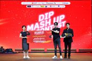 DIP