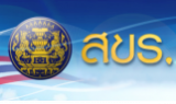 สขร