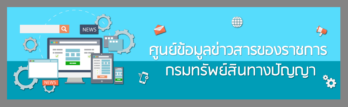 Info Dip