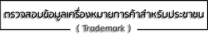Tm