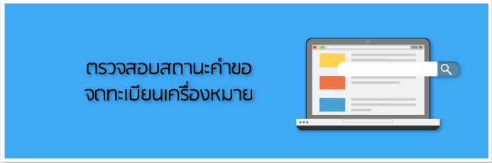 Trademark Eservice1 4