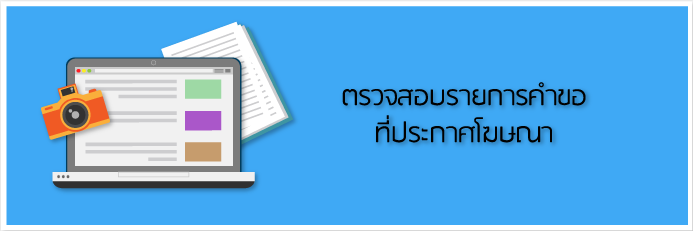 Trademark Eservice1 5